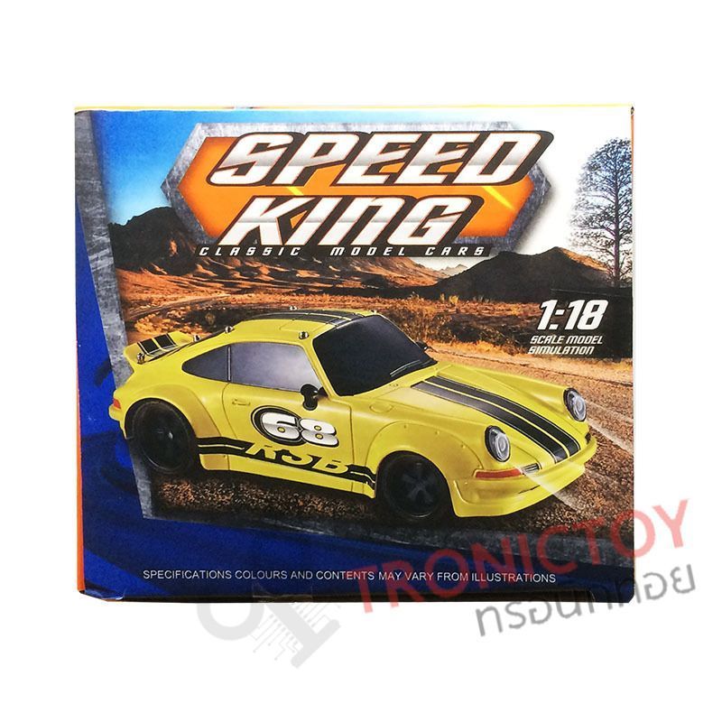RC Car with remote Yellow